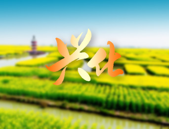 戴南文化藝術(shù)中心舞臺(tái)機(jī)械 舞臺(tái)吊桿 幕布項(xiàng)目 助力本地文化演出升級(jí)，為觀(guān)眾帶來(lái)更優(yōu)質(zhì)的視聽(tīng)體驗(yàn)！