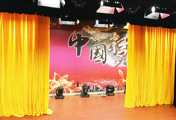 舞臺(tái)二、三道幕
